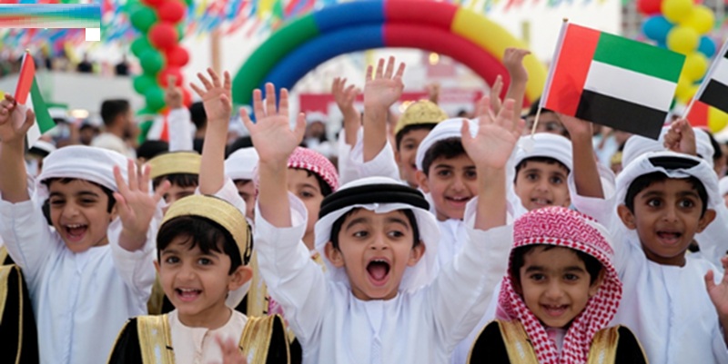 International Children’s Day Celebration 2025